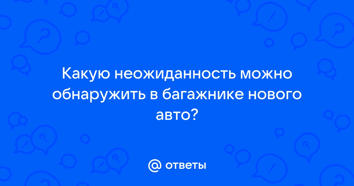 Как поднять нексию выше