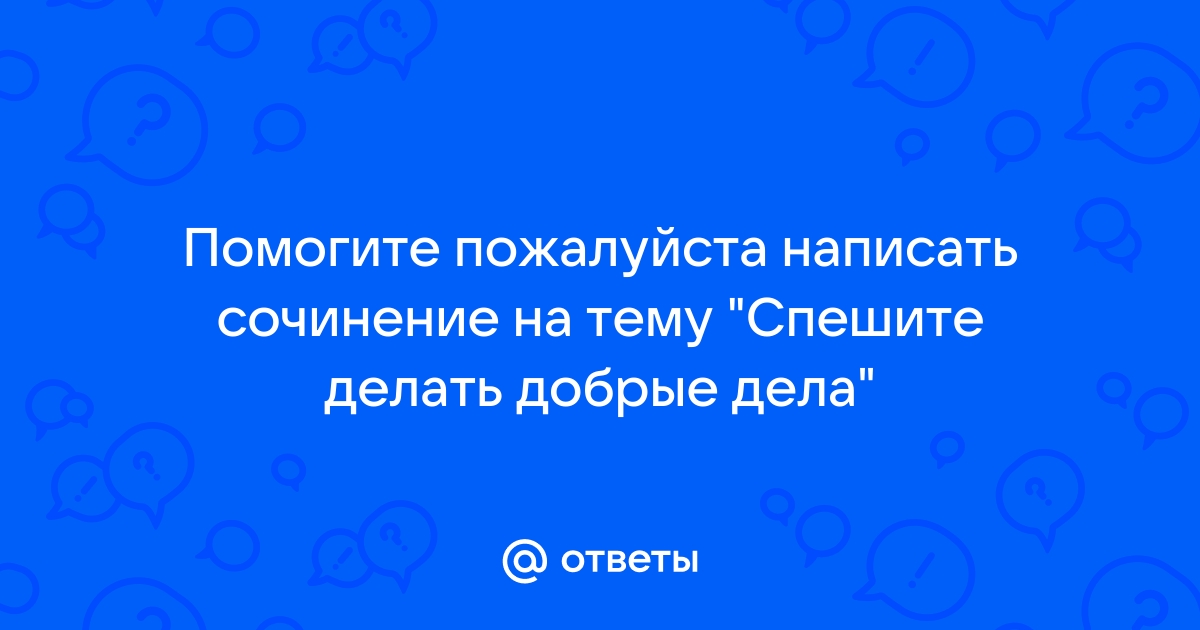 Что такое текст-рассуждение: примеры для школьников