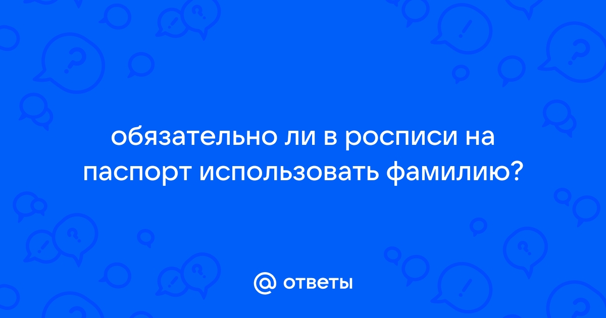 Бракоразводный процесс в Германии: полное описание процесса