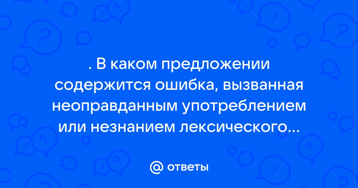 Ошибка интерфейсной операции вызванная модификацией wow