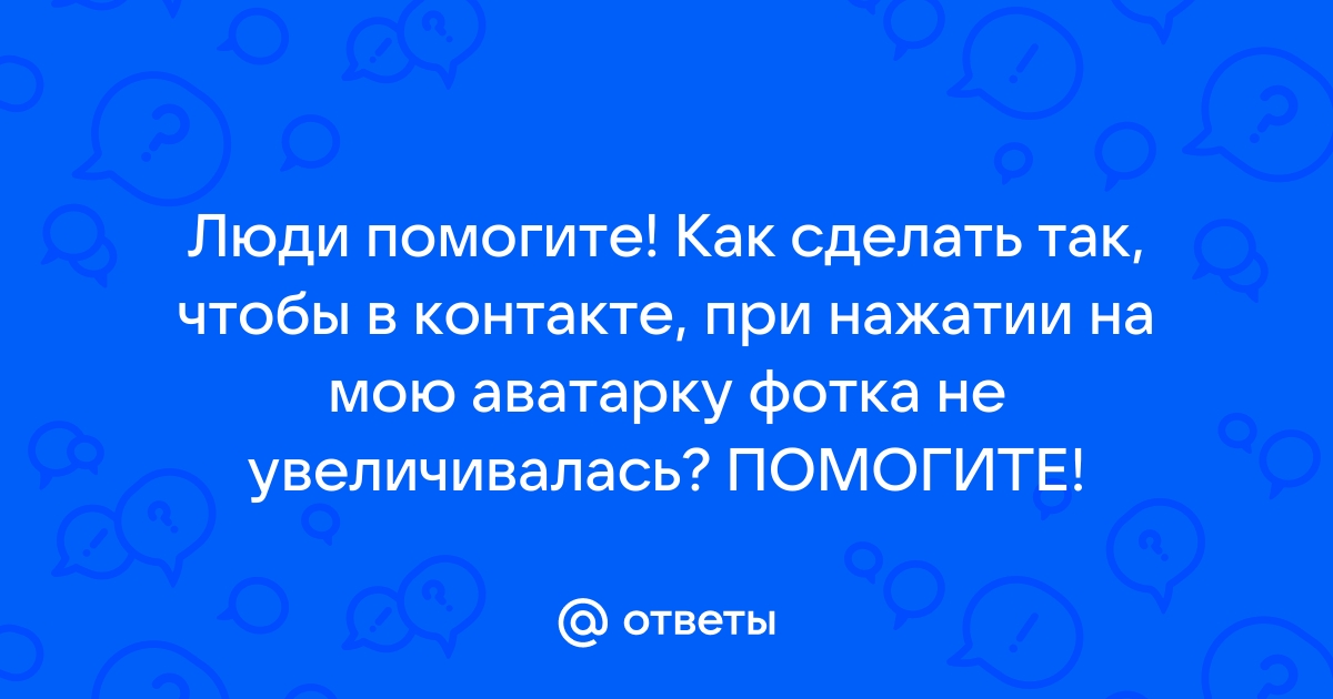 Что поставить вместо аваста