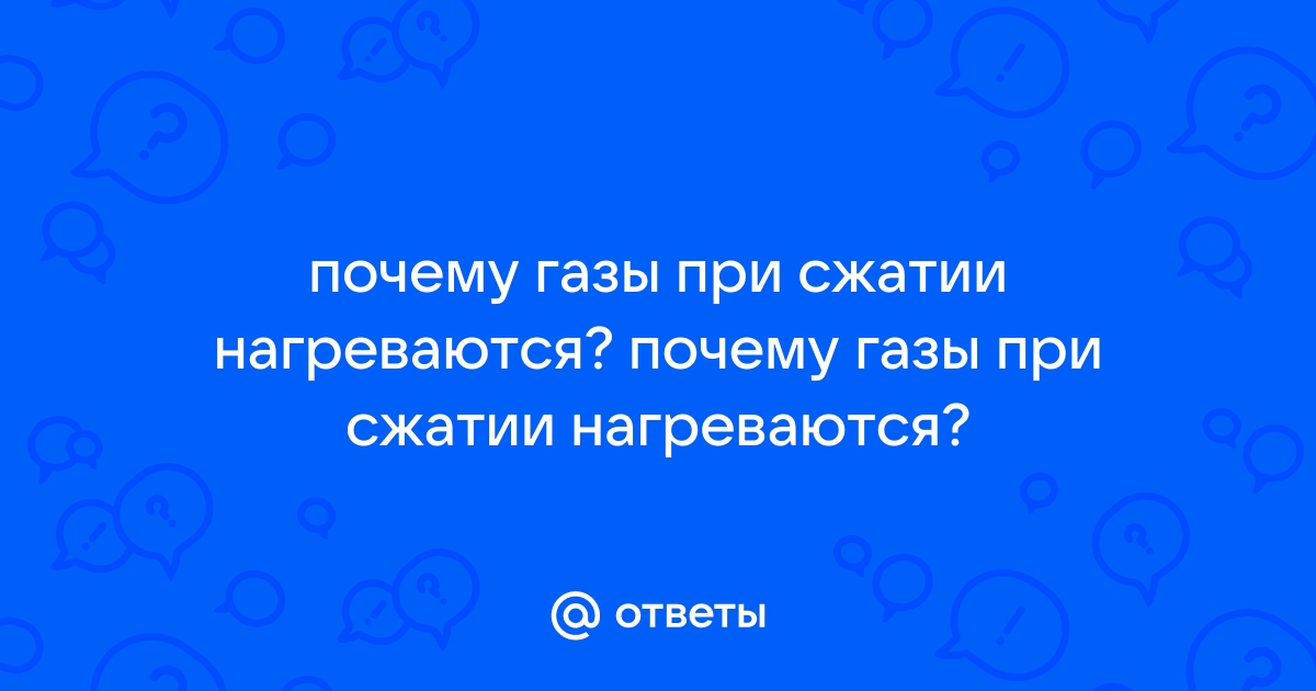 Теплообменники технологических газов APROVIS