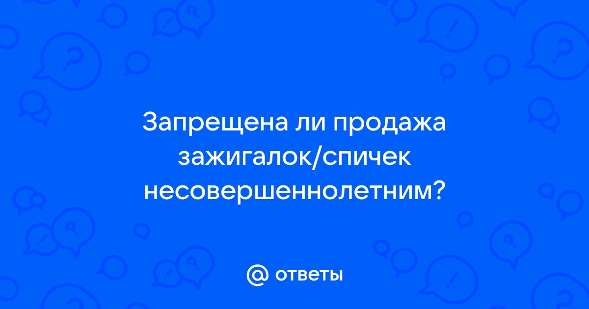 Можно ли продать камеру ростелеком