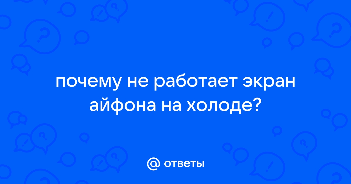 Не работает экран psp после разборки