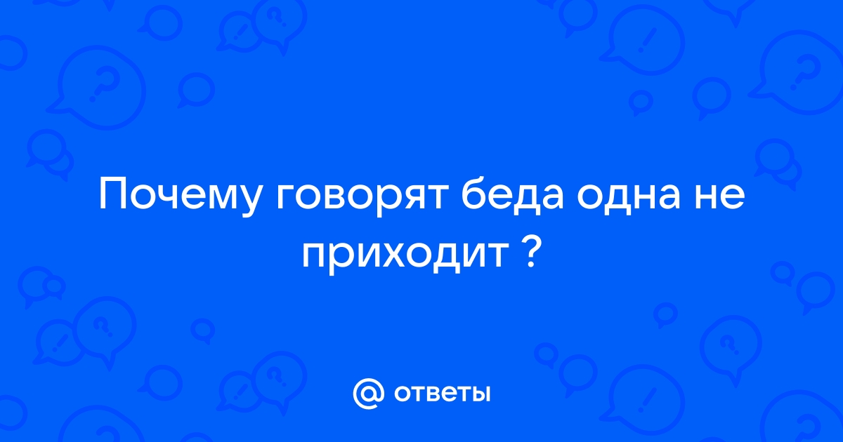 Почему не приходит пароль на телефон от эйвон