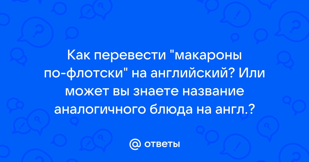 Ответы по англ по фото