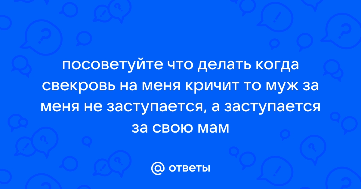 Что такое бытовая агрессия? | Организация Объединенных Наций