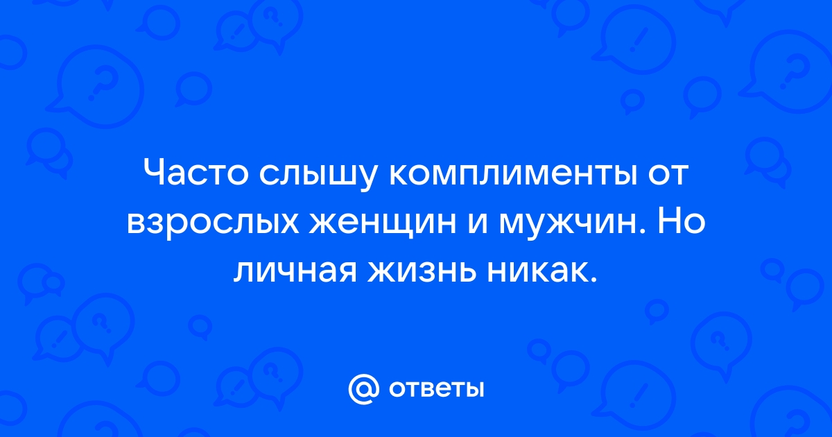 Старческий запах: почему появляется и можно ли от него избавиться