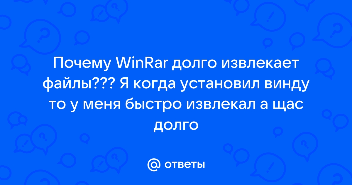 Что делать если winzip закончился