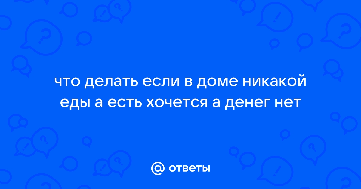 Как меньше тревожиться о деньгах: 5 советов