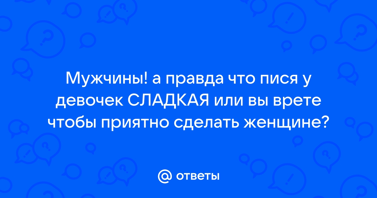 Сладкая пися дружит с вибратором