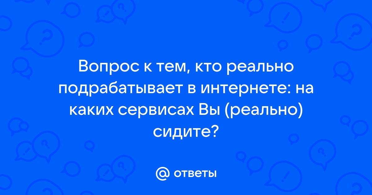 Если в интернете выложили фото без моего согласия