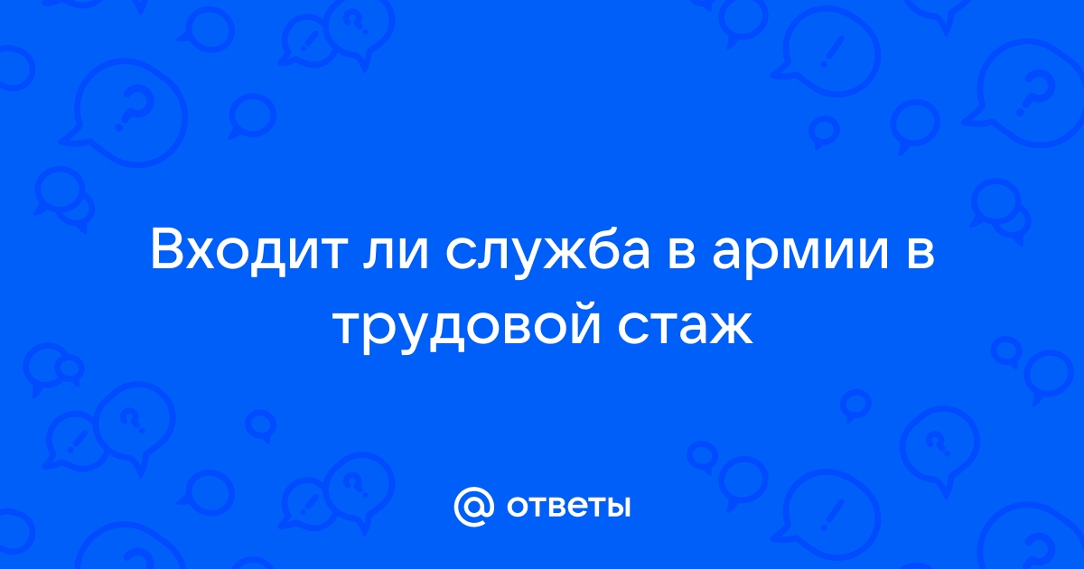 Правомерно ли при в входе на работу в войсковую часть забирают сотовые телефоны