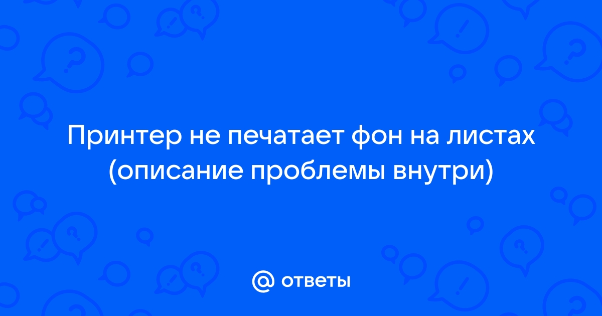 Почему черный фон в браузере