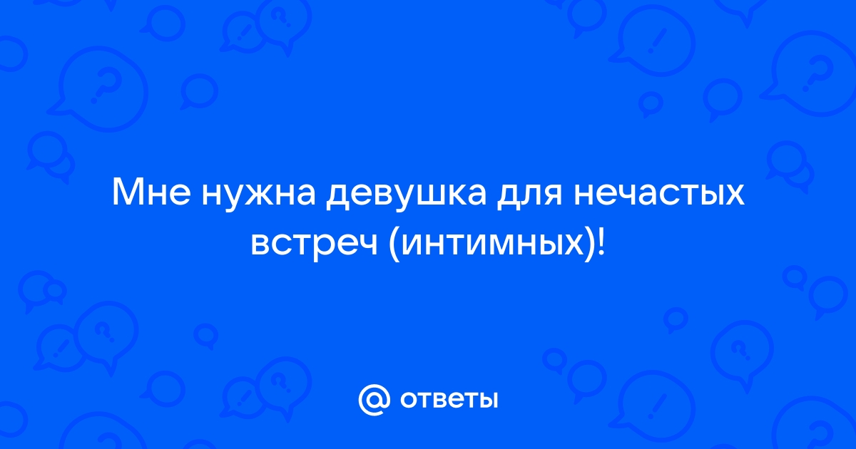 Разовые встречи с женщинами в Москве – как и где познакомиться?