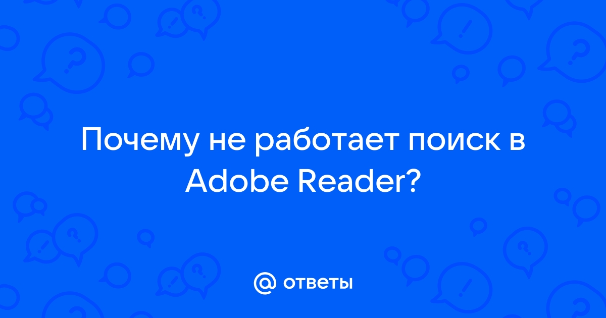 Почему не работает гдз приложение