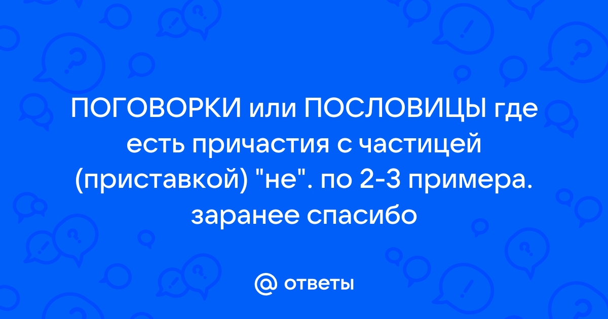 Вы точно человек?