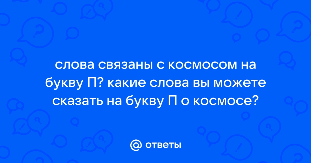 Алхимия слов: Абрахам Абулафия, дада, леттризм | Арт | Culbyt - Культура бытия в Израиле и в мире