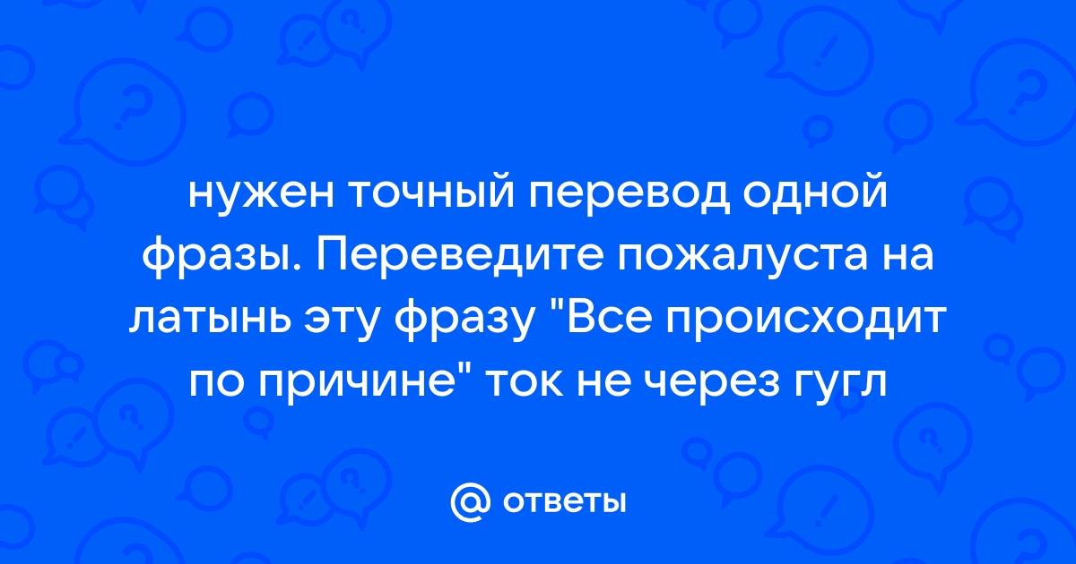 Запомни эту фразу все будет но не сразу картинка