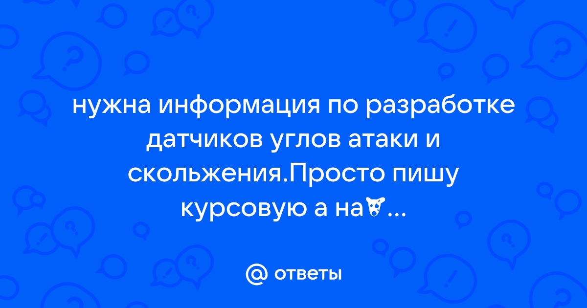 Так как вы обращаетесь к конфиденциальной информации необходимо проверить ваш пароль windows 10