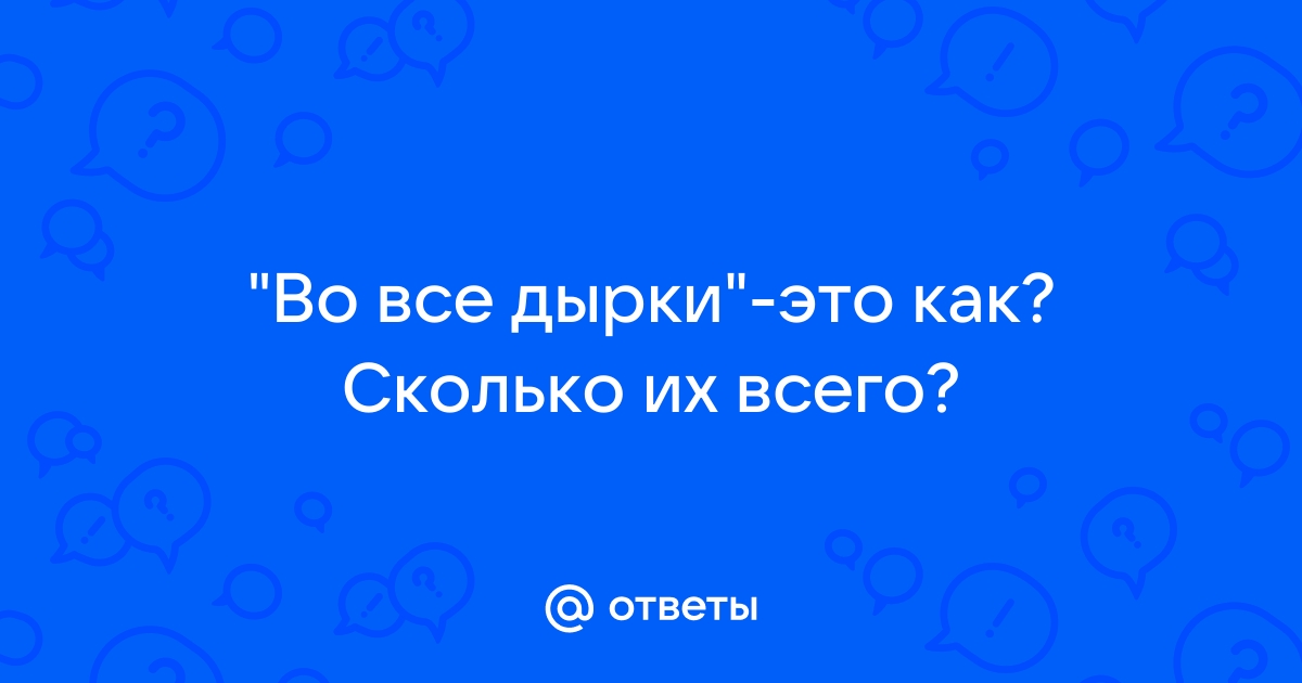 Сисястую студентку отодрали во все дыры