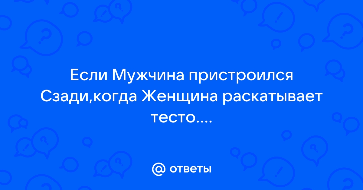 Ехала домой в метро и сзади пристроился какой-то так и было, думаю, что он усвоил урок)