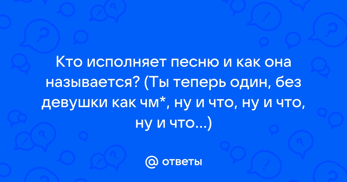 Записки бродячего музыканта