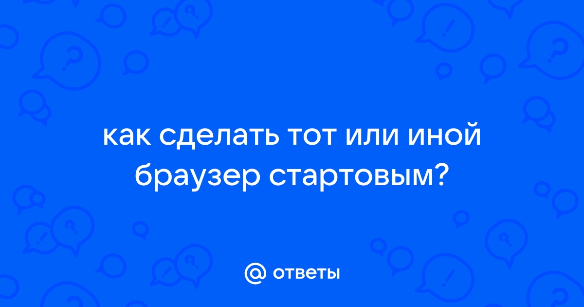 Почему до сих пор браузеры обеспечиваются широким набором различных кодировок