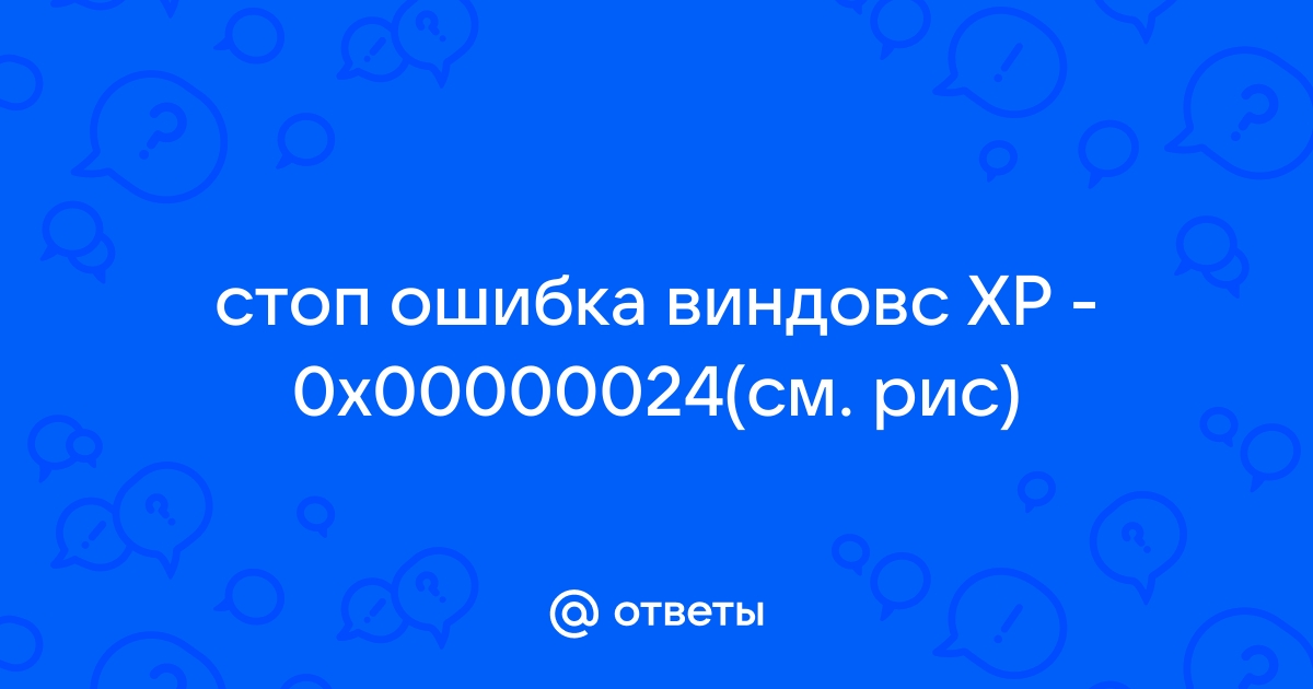 Роблокс виндовс хр ошибка