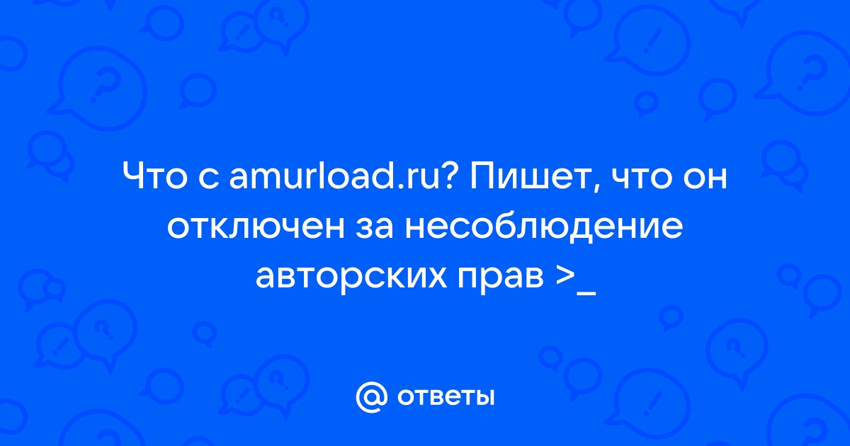 Что делать если компьютер каждые 10 секунд пишет что был отключен разъем