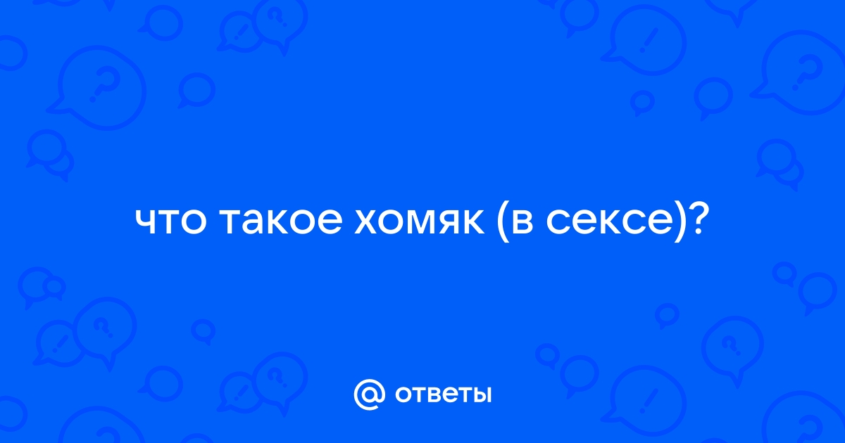 Что делать, если ребенок мастурбирует: 6 советов психолога