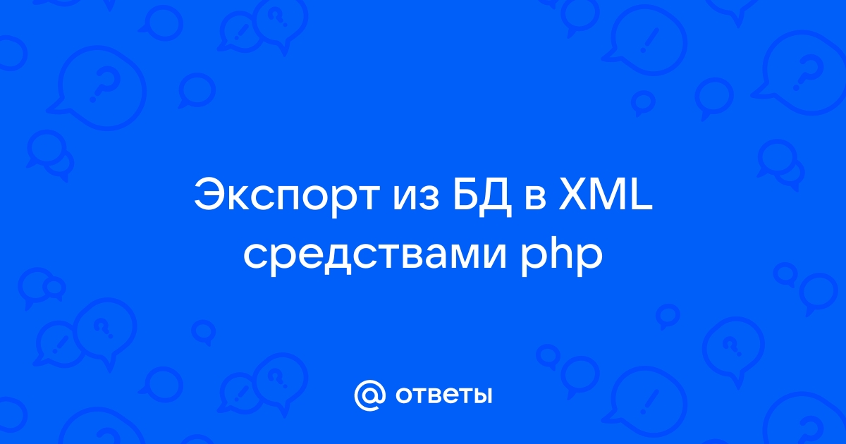 В контейнере отсутствуют файлы указанные в meta xml