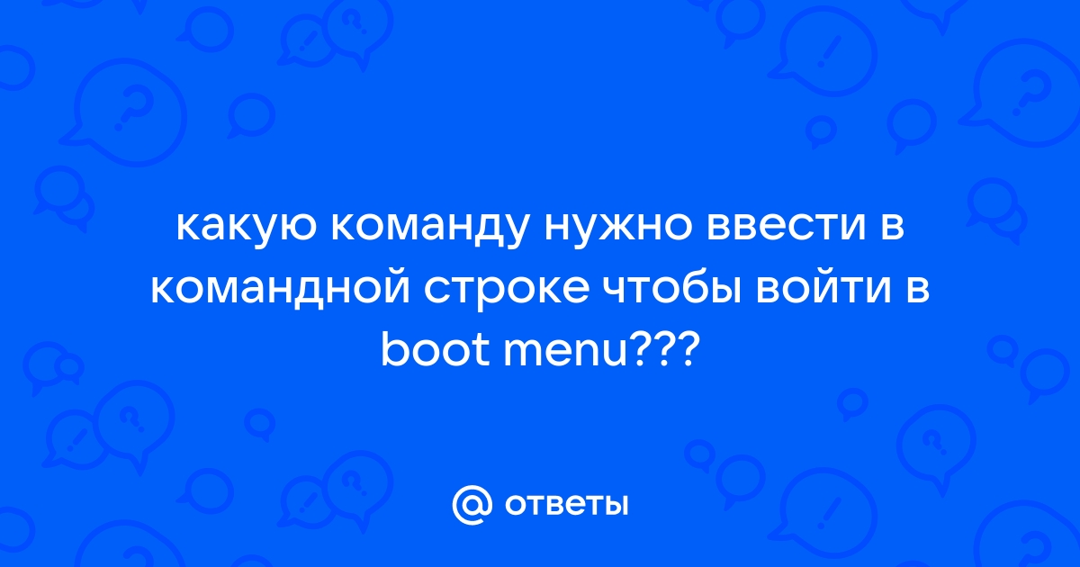 Какую команду нужно ввести с клавиатуры мв для включения усовершенствованного алгоритма подъезда сдо