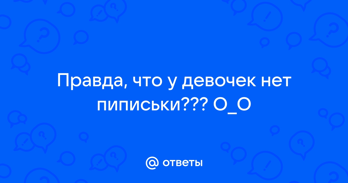 Сиська в письке: смотреть русское порно видео бесплатно