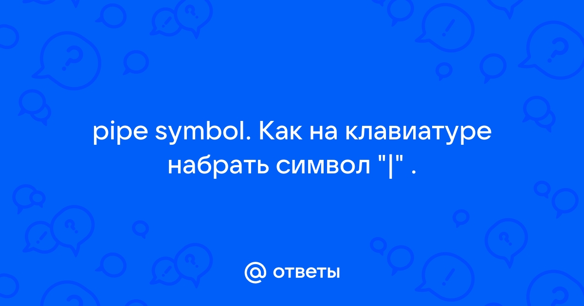 Как на клавиатуре набрать смайл цветок