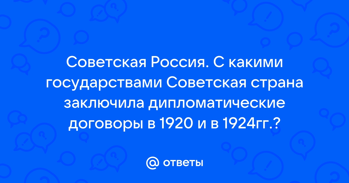 Итальянский и швейцарский походы суворова 1799 контурная карта по истории 8 класс гдз