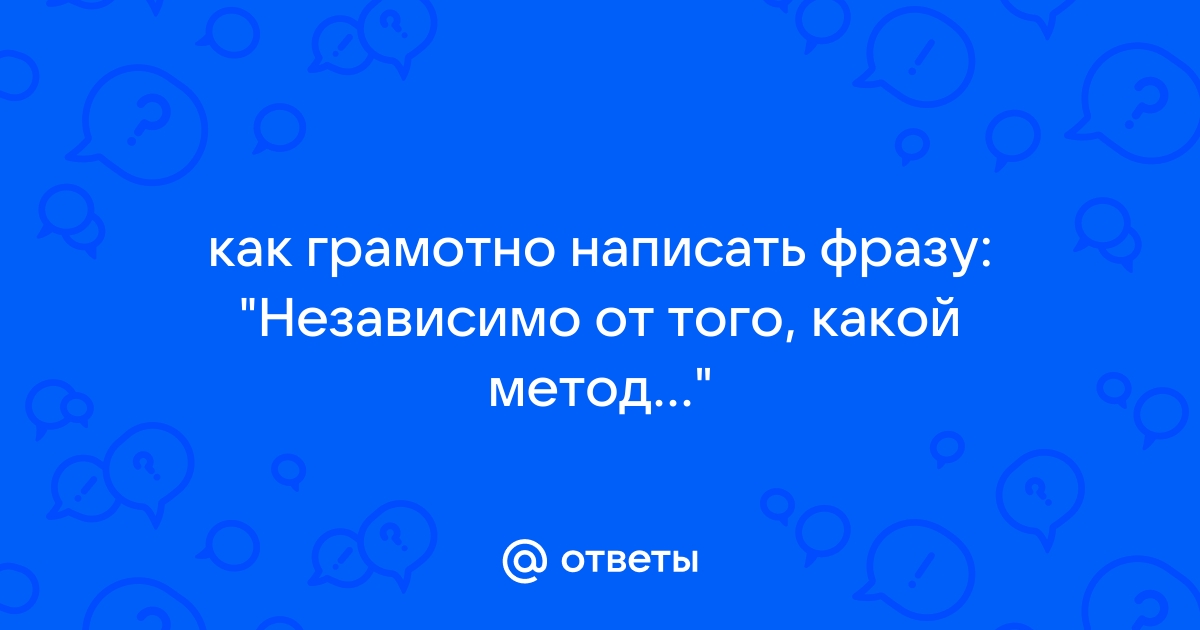 ???? ???????????????? ???? | Ответы справочной службы | Поиск по Грамоте