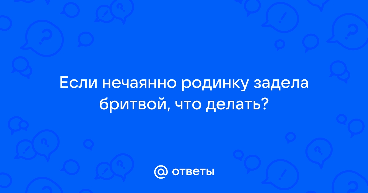 Онколог рассказала, что надо делать при повреждении родинки