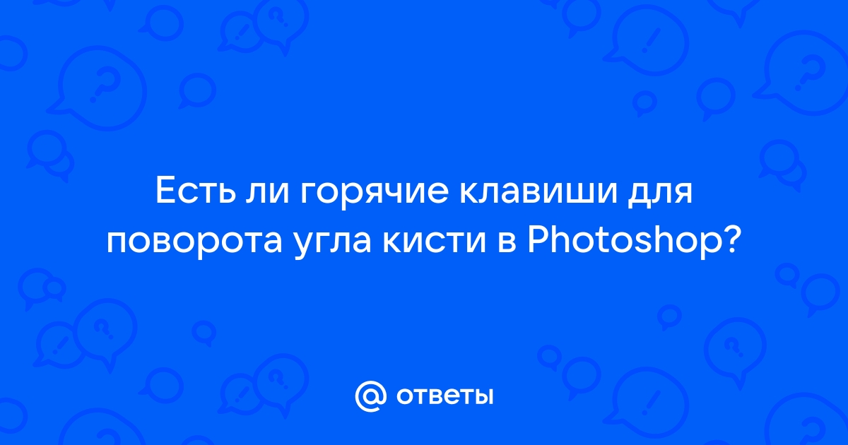 Наборы кистей для Фотошопа: Свет