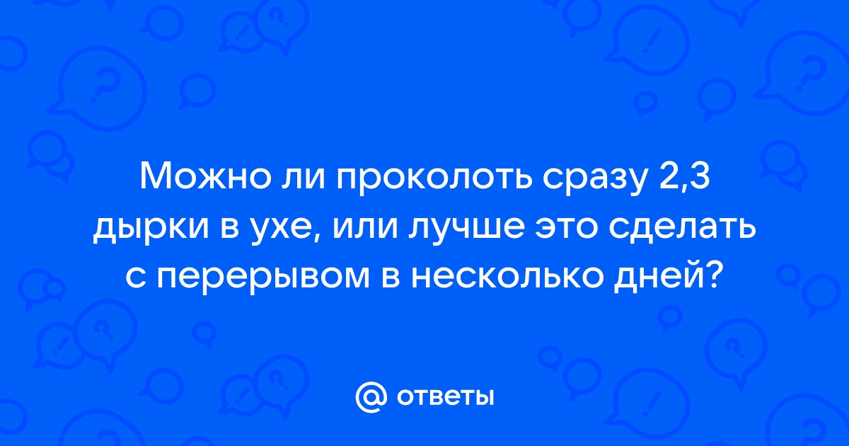 В три дырки одновременно. Смотреть в три дырки одновременно онлайн