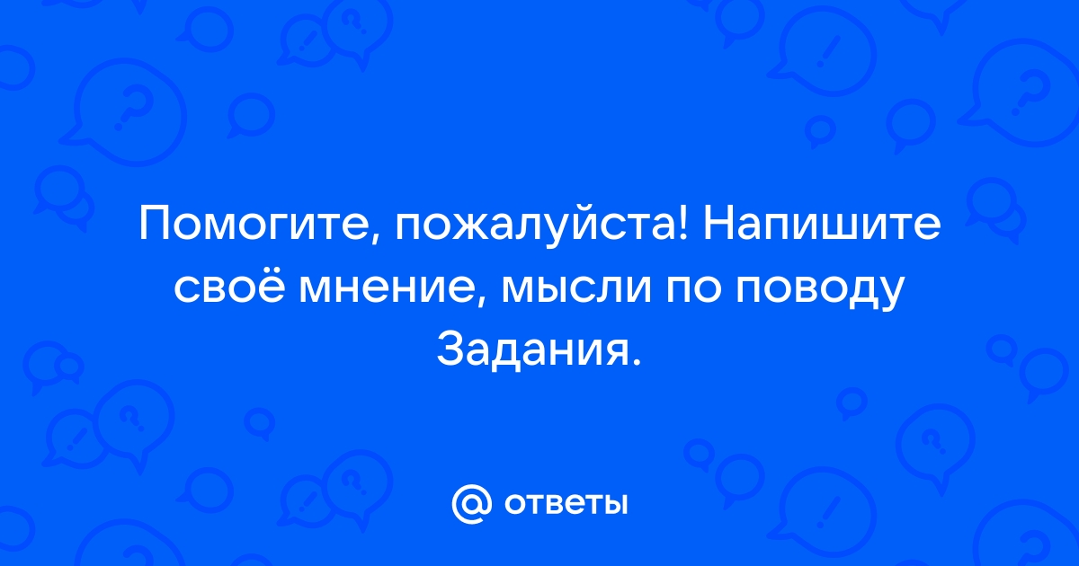  Эссе по теме Хазары. Воины России с хазарским Карганатом 