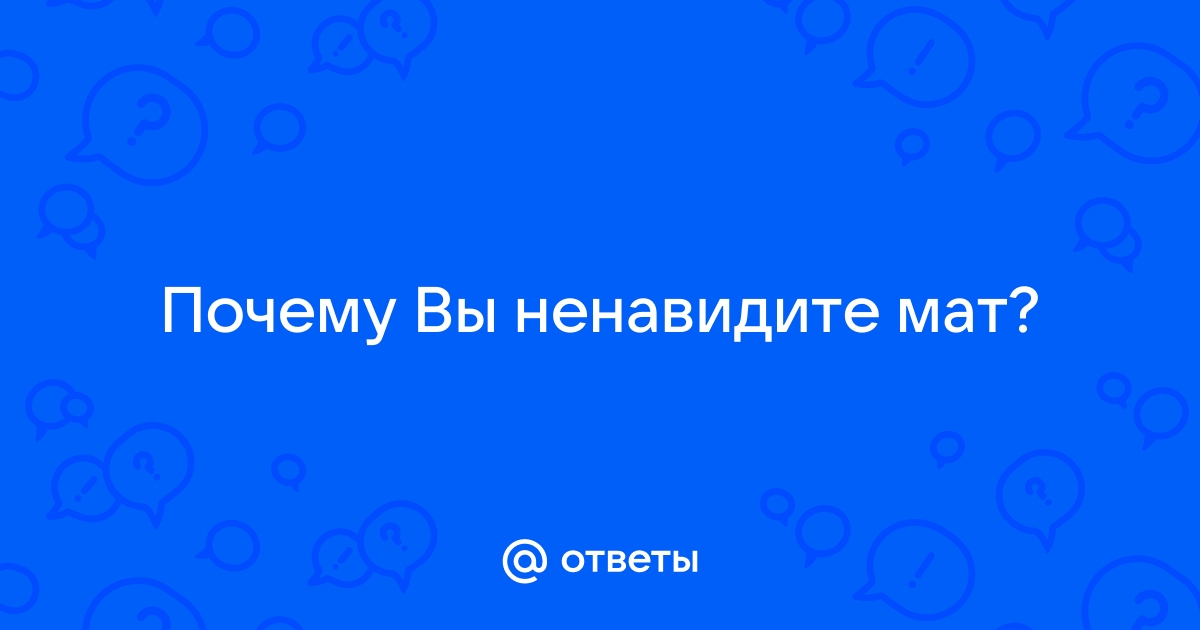 Люди с айфонами почему вы так ненавидите людей без кредитов