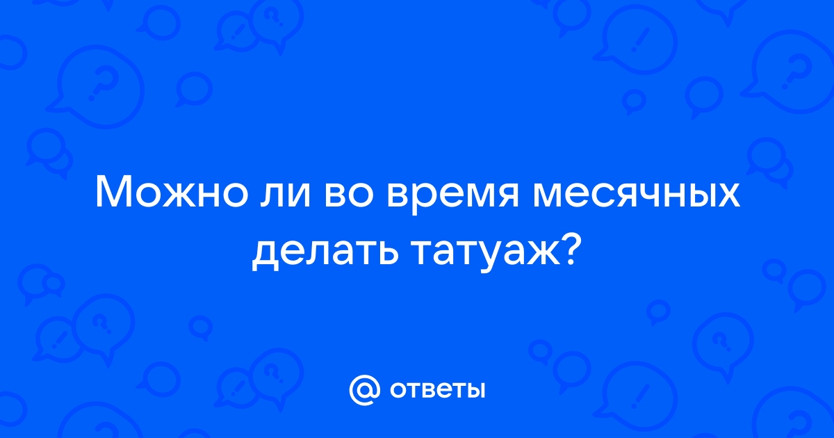 Пудровое напыление бровей: что это, плюсы и минусы, советы