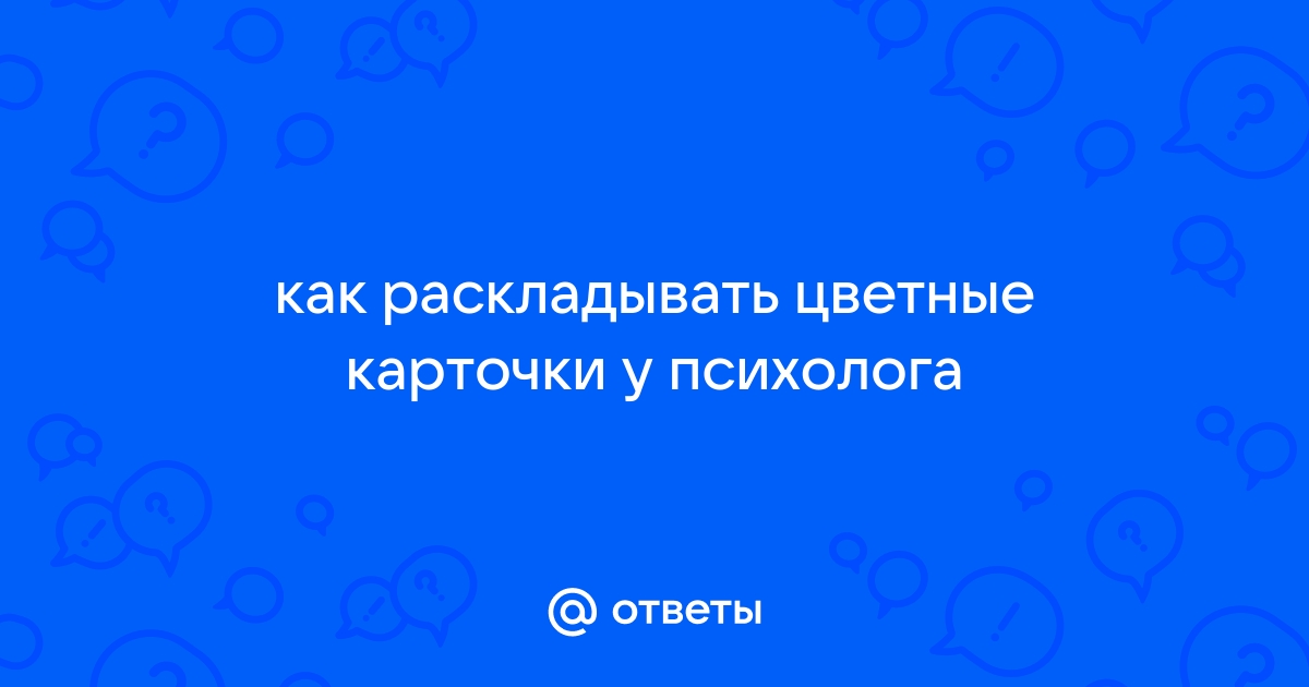 Цветовая палитра: как правильно ее создать