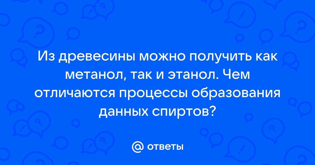 Как, приобретая жидкость для омывателя лобового стекла, не нарваться на подделку.