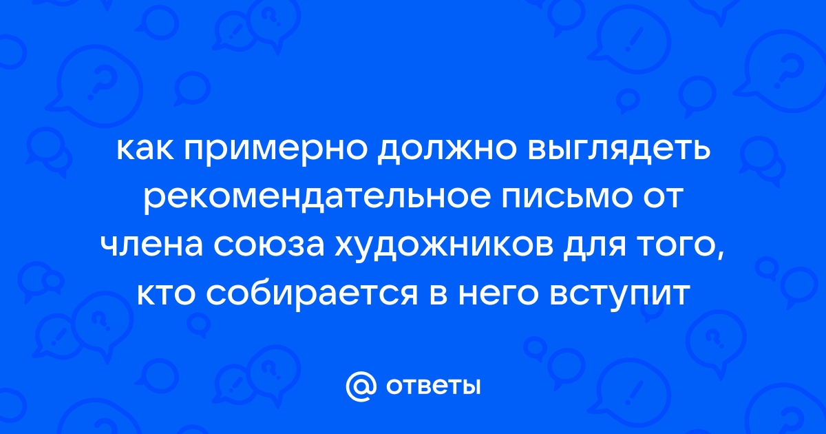 Ориентируясь по приложенной к письму фотографии отыщите место где спрятано сокровище