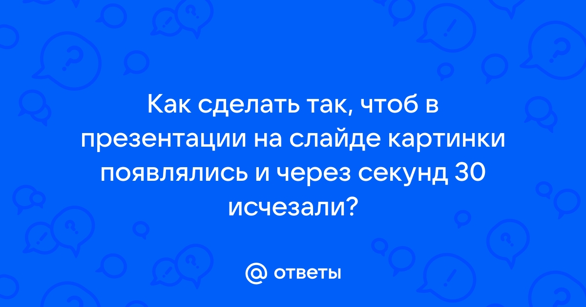 Как сделать так чтобы при наведении на картинку появлялся текст