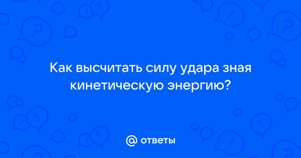 Вы точно человек?