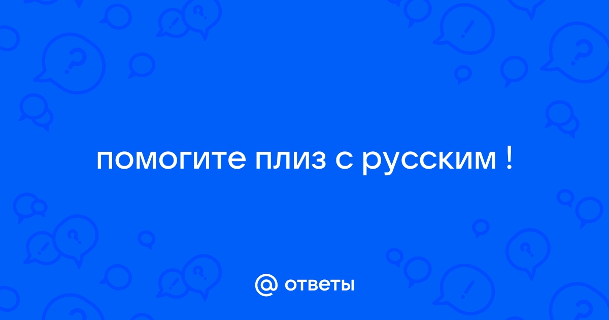 Над моим окном под карнизом свили