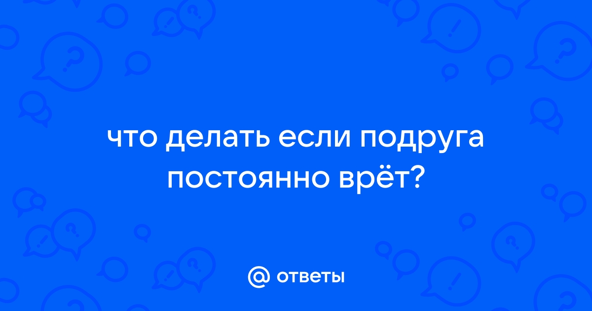 Искусная манипуляция: как общаться с невыносимыми людьми